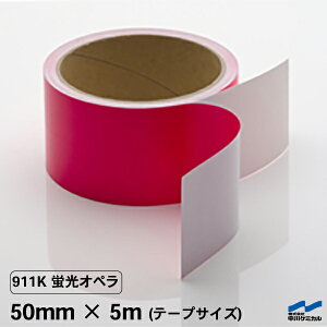 JbeBOV[g e[v 911K uIy 50mm×5m P~J sN u   RT[g Cu DIY JbeBOV[ SV[g }[LOtB V[g V[ J[V