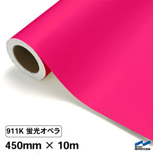 JbeBOV[g uF 911K Iy 450mm×10m [ G P~J uIy   RT[g Cu DIY JbeBOV[ SV[g }[LOtB V[g V[ J