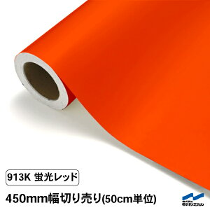 JbeBOV[g uF 913K bh 450mm 50cmP ؂蔄 P~J  ubh   RT[g Cu Jbg̔ DIY JbeBOV[ SV[g }[LOtB
