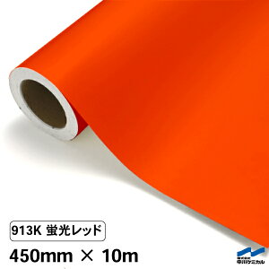 JbeBOV[g uF 913K bh 450mm×10m [ G P~J  ubh   RT[g Cu DIY JbeBOV[ SV[g }[LOtB V[g V[