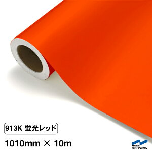 JbeBOV[g uF 913K bh 1010mm×10m [ P~J    RT[g Cu DIY JbeBOV[ SV[g }[LOtB V[g V[ J[V[ 