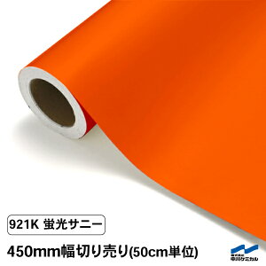 JbeBOV[g uF 921K Tj[ 450mm 50cmP ؂蔄 P~J IW uIW   RT[g Cu Jbg̔ DIY JbeBOV[ SV[g }[L