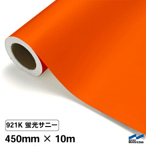 JbeBOV[g uF 921K Tj[ 450mm×10m [ G P~J IW uIW   RT[g Cu DIY JbeBOV[ SV[g }[LOtB V[