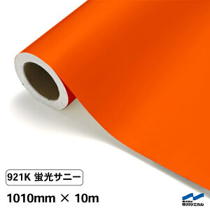 JbeBOV[g uF 921K Tj[ 1010mm×10m [ P~J IW   RT[g Cu DIY JbeBOV[ SV[g }[LOtB V[g V[ J[