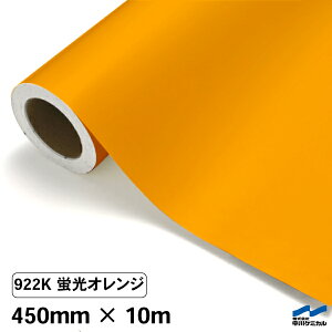 JbeBOV[g uF 922K IW 450mm×10m [ G P~J uIW   RT[g Cu DIY JbeBOV[ SV[g }[LOtB V[g V[