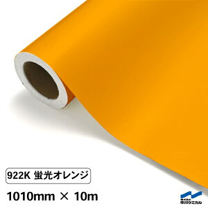 JbeBOV[g uF 922K IW 1010mm×10m [ P~J IW   RT[g Cu DIY JbeBOV[ SV[g }[LOtB V[g V[ J