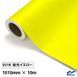 JbeBOV[g uF 931K CG[ 1010mm×10m [ P~J  F   RT[g Cu DIY JbeBOV[ SV[g }[LOtB V[g V[ J[