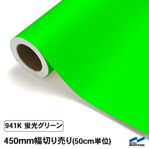 JbeBOV[g uF 941K O[ 450mm 50cmP ؂蔄 P~J    RT[g Cu Jbg̔ DIY JbeBOV[ SV[g }[LOtB V[g