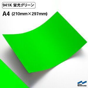 JbeBOV[g uF 941K uO[ A4TCY P~J  O[   RT[g Cu DIY JbeBOV[ SV[g }[LOtB V[g V[ J