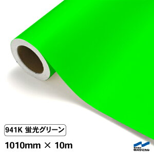 JbeBOV[g uF 941K O[ 1010mm×10m [ P~J    RT[g Cu DIY JbeBOV[ SV[g }[LOtB V[g V[ J[V[