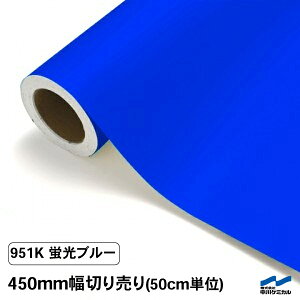 JbeBOV[g uF 951K u[ 450mm 50cmP ؂蔄 P~J    RT[g Cu Jbg̔ DIY JbeBOV[ SV[g }[LOtB V[g 