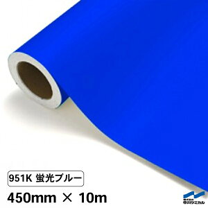 JbeBOV[g uF 951K u[ 450mm×10m [ G P~J uu[    RT[g Cu DIY JbeBOV[ SV[g }[LOtB V[g V[