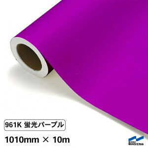 JbeBOV[g uF 961K p[v 1010mm×10m [ P~J    RT[g Cu DIY JbeBOV[ SV[g }[LOtB V[g V[ J[V[