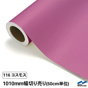 JbeBOV[g ؂蔄 116 RXX 1010mm 50cmP P~J sN V[g SV[g  }[LOtB JbeBOV[ V[ DIY Jbg̔  RT[g X