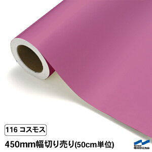 JbeBOV[g ؂蔄 116 RXX 450mm 50cmP P~J sN V[g SV[g  }[LOtB JbeBOV[ V[ DIY Jbg̔  RT[g X