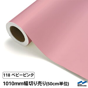 JbeBOV[g ؂蔄 118 xr[sN 1010mm 50cmP P~J F  V[g SV[g  }[LOtB JbeBOV[ V[ DIY Jbg̔  RT[