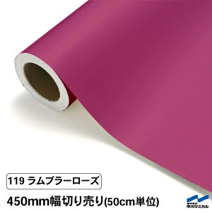JbeBOV[g ؂蔄 119 u[[Y 450mm 50cmP P~J sN V[g SV[g  }[LOtB JbeBOV[ V[ DIY Jbg̔  R
