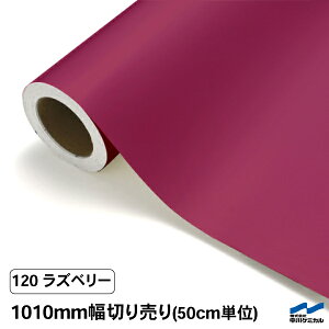 JbeBOV[g ؂蔄 120 Yx[ 1010mm 50cmP P~J  bh sN V[g SV[g  }[LOtB JbeBOV[ V[ DIY Jbg̔  