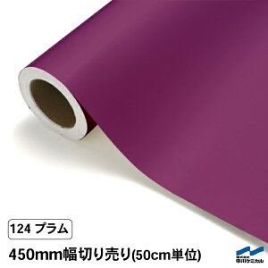 JbeBOV[g ؂蔄 124 v 450mm 50cmP P~J  p[v sN V[g SV[g  }[LOtB JbeBOV[ V[ DIY Jbg̔  R