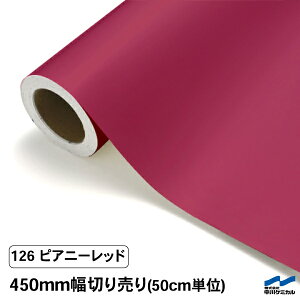 JbeBOV[g ؂蔄 126 sAj[bh 450mm 50cmP P~J  bh V[g SV[g  }[LOtB JbeBOV[ V[ DIY Jbg̔  R