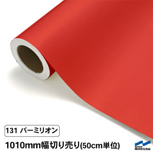 JbeBOV[g ؂蔄 131 o[~I 1010mm 50cmP P~J  F V[g SV[g  }[LOtB JbeBOV[ DIY Jbg̔  RT[g Xe