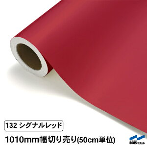 JbeBOV[g ؂蔄 132 VOibh 1010mm 50cmP P~J  V[g SV[g  }[LOtB JbeBOV[ DIY Jbg̔  RT[g Xeb