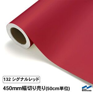 JbeBOV[g ؂蔄 132 VOibh 450mm 50cmP P~J  V[g SV[g  }[LOtB JbeBOV[ DIY Jbg̔  RT[g Xeb