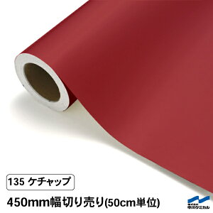 JbeBOV[g ؂蔄 135 P`bv 450mm 50cmP P~J  V[g SV[g  }[LOtB JbeBOV[ DIY Jbg̔  RT[g XebJ[ 