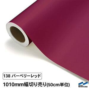 JbeBOV[g ؂蔄 138 o[x[bh 1010mm 50cmP P~J  sN V[g SV[g  }[LOtB JbeBOV[ DIY Jbg̔  RT[