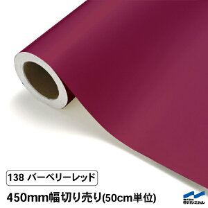 JbeBOV[g ؂蔄 138 o[x[bh 450mm 50cmP P~J  V[g SV[g  }[LOtB JbeBOV[ DIY Jbg̔  RT[g Xe