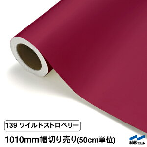 JbeBOV[g ؂蔄 139 ChXgx[ 1010mm 50cmP P~J  V[g SV[g  }[LOtB JbeBOV[ DIY Jbg̔  RT[g 