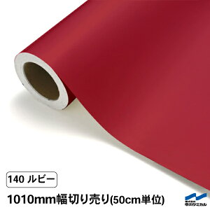JbeBOV[g ؂蔄 140 r[ 1010mm 50cmP P~J  V[g SV[g  }[LOtB JbeBOV[ DIY Jbg̔  RT[g XebJ[ 
