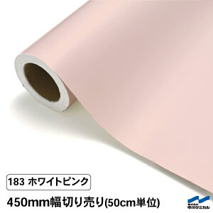 JbeBOV[g ؂蔄 183 zCgsN 450mm 50cmP P~J V[g SV[g  }[LOtB JbeBOV[ DIY Jbg̔  RT[g XebJ[