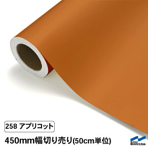 JbeBOV[g ؂蔄 258 AvRbg 450mm 50cmP P~J V[g SV[g  }[LOtB JbeBOV[ DIY Jbg̔  RT[g XebJ[ 