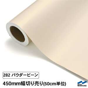 JbeBOV[g ؂蔄 282 pE_[r[ 450mm 50cmP P~J V[g SV[g  }[LOtB JbeBOV[ DIY Jbg̔  RT[g XebJ[