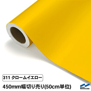 JbeBOV[g ؂蔄 311 N[CG[ 450mm 50cmP P~J V[g SV[g  }[LOtB JbeBOV[ DIY Jbg̔  RT[g XebJ