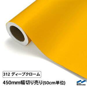 JbeBOV[g ؂蔄 312 fB[vN[ 450mm 50cmP P~J V[g SV[g  }[LOtB JbeBOV[ DIY Jbg̔  RT[g XebJ