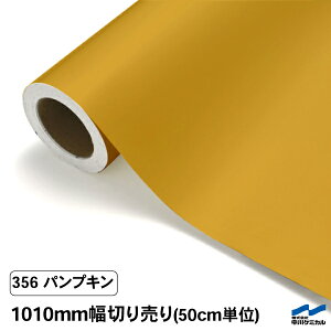 JbeBOV[g ؂蔄 356 pvL 1010mm 50cmP P~J V[g SV[g  }[LOtB JbeBOV[ DIY Jbg̔  RT[g XebJ[ 