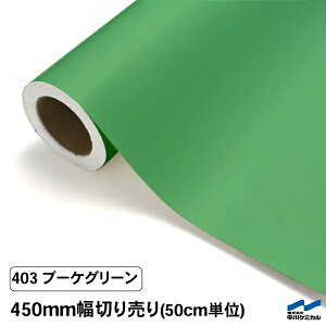 JbeBOV[g ؂蔄 403 u[PO[ 450mm 50cmP P~J V[g SV[g  }[LOtB JbeBOV[ DIY Jbg̔  RT[g XebJ[