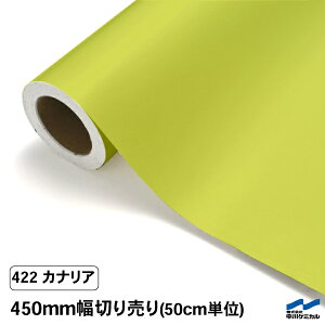 JbeBOV[g ؂蔄 422 JiA 450mm 50cmP P~J V[g SV[g  }[LOtB JbeBOV[ DIY Jbg̔  RT[g XebJ[  O