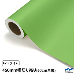 JbeBOV[g ؂蔄 426 C 450mm 50cmP P~J V[g SV[g  }[LOtB JbeBOV[ DIY Jbg̔  RT[g XebJ[  O