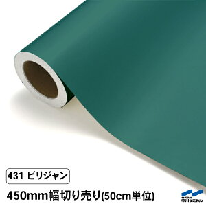 JbeBOV[g ؂蔄 431 rW 450mm 50cmP P~J V[g SV[g  }[LOtB JbeBOV[ DIY Jbg̔  RT[g XebJ[  