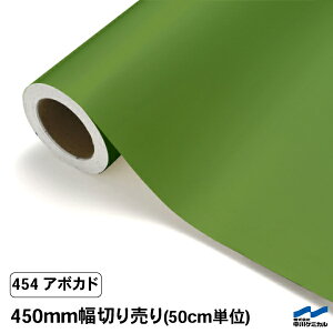 JbeBOV[g ؂蔄 454 A{Jh 450mm 50cmP P~J V[g SV[g  }[LOtB JbeBOV[ DIY Jbg̔  RT[g XebJ[  O