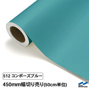 �J�b�e�B���O�V�[�g �؂蔄�� 512 �R���|�[�Y�u���[ 450mm�� 50cm�P�� ����P�~�J�� �V�[�g �S���V�[�g ���� �}�[�L���O�t�B���� �J�b�e�B���O�V�[�� DIY �J�b�g�̔� ������ �R���T�[�g �X�e�b�J