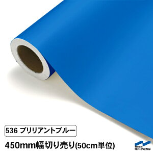 JbeBOV[g ؂蔄 536 uAgu[ 450mm 50cmP P~J V[g SV[g  }[LOtB JbeBOV[ DIY Jbg̔  RT[g Xeb