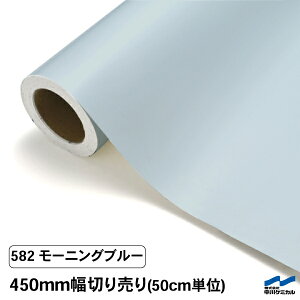 JbeBOV[g ؂蔄 582 [jOu[ 450mm 50cmP P~J V[g SV[g  }[LOtB JbeBOV[ DIY Jbg̔  RT[g XebJ