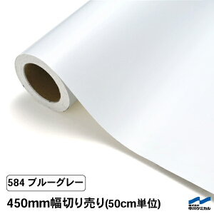 JbeBOV[g ؂蔄 584 u[O[ 450mm 50cmP P~J V[g SV[g  }[LOtB JbeBOV[ V[ DIY Jbg̔  RT[g Xe