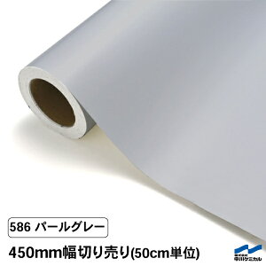 JbeBOV[g ؂蔄 586 p[O[ 450mm 50cmP P~J V[g SV[g  }[LOtB JbeBOV[ V[ DIY Jbg̔  RT[g Xe