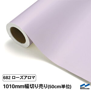 JbeBOV[g ؂蔄 682 [YA} 1010mm 50cmP P~J V[g SV[g  }[LOtB JbeBOV[ DIY Jbg̔  RT[g XebJ[ 