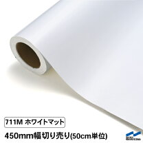 楽天市場】カッティング シート 50mの通販